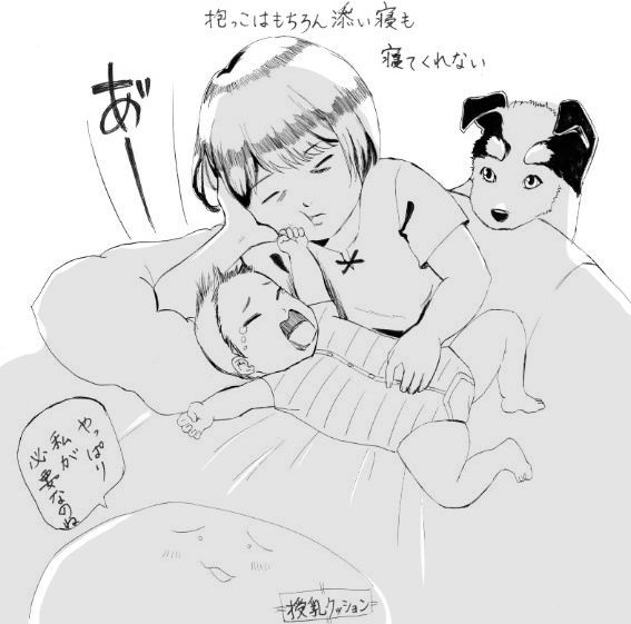 赤ちゃん寝ない